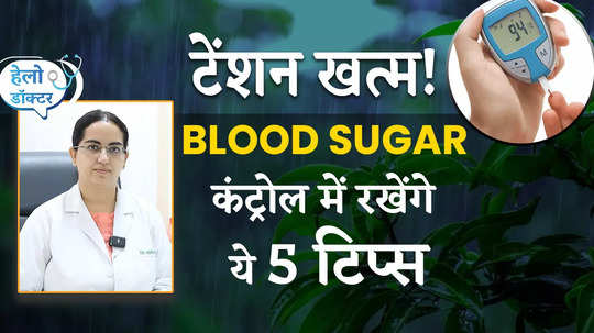 does rainy season affect blood sugar doctor explains diabetes and weather connection health tips watch video