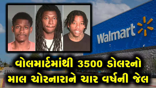 four years in prison for stealing 3500 worth of merchandise from walmart
