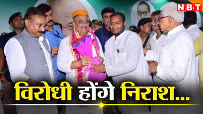 Bihar Politics: BJP से टकराव की उम्मीद पालने वालों को निराशा, JDU के कार्यकारी अध्यक्ष की विरोधियों को दो टूक, जानें पूरी बात