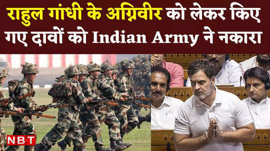 indian army told the whole truth on rahul gandhi claims about agniveers
