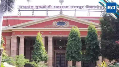 Nagpur University: नागपूर विद्यापीठाचे कुलगुरू डॉ.सुभाष चौधरींना धक्का; राज्यपाल रमेश बैस यांनी दुसऱ्यांदा केले निलंबन
