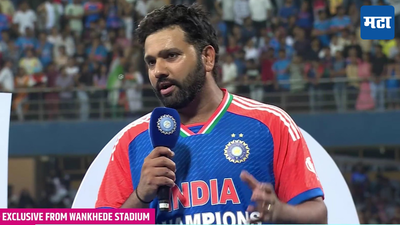 Rohit Sharma : हा वर्ल्ड कप फक्त भारतीय संघाचा नाही तर... रोहितने एका वाक्यात जिंकली सर्वांची मनं
