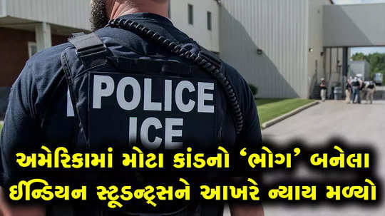 indian students trapped by ice allowed to sue the government by us court