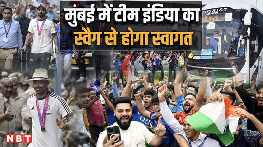 indian cricket fans gathered in mumbai