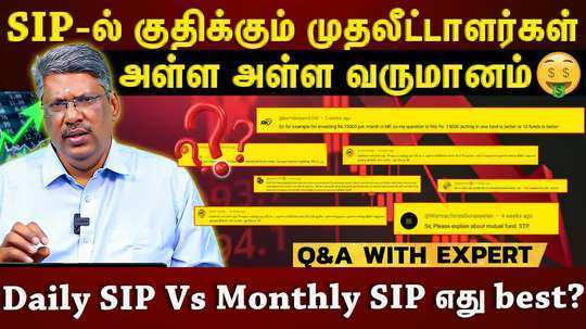 what is best nifty 50 or monthly sip