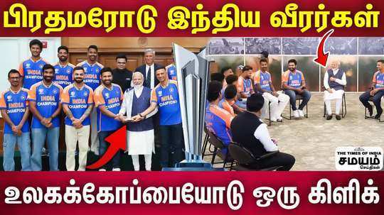 pm modi meets indian cricket team after winning t20 world cup