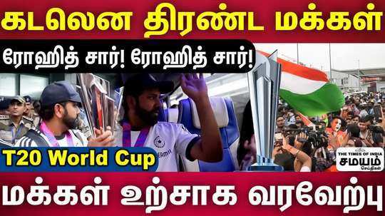 indian cricket teams road show in mumbai after winning t20 world cup