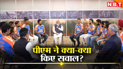उसका टेस्ट कैसा था... पीएम मोदी ने कप्तान रोहित शर्मा से पिच की घास पर पूछा ऐसा सवाल
