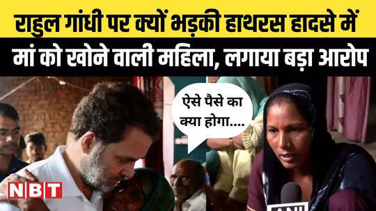 congress leader rahul gandhi meets hathras victim family