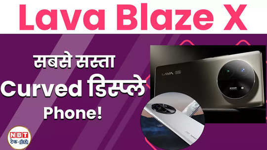 lava blaze x first look cheapest curved display phone watch video