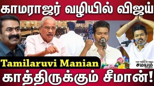 interview with tamilaruvi manian about 2026 vijay political entry