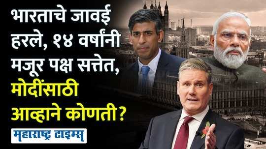 who is keir starmer labour partys leader who will become uk prime minister and what are his views on india