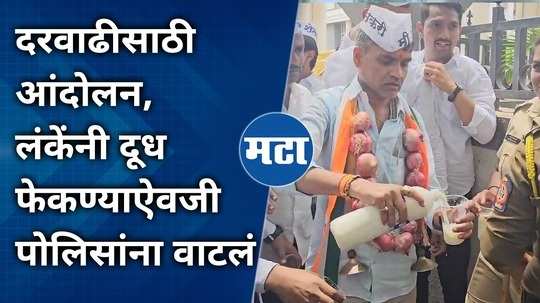 nilesh lanke distributed milk to the police at farmers protest