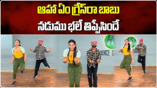 vishnu priya dance for sivaji movie vaji vaji song