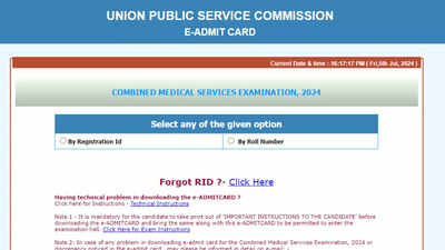 UPSC CMS Admit Card 2024: यूपीएससी सीएमएस एडमिट कार्ड जारी, ये रहा upsc.gov.in डाउनलोड लिंक