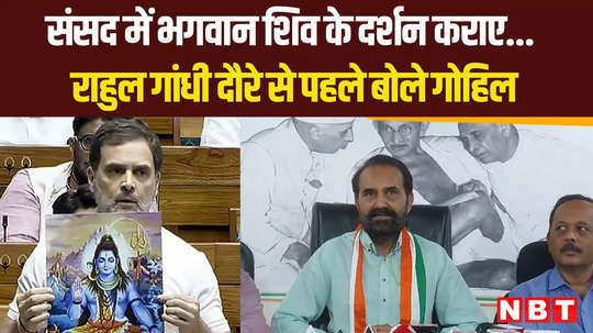 congress leader rahul gandhi reach gujarat tomorrow to meet party leaders and rajkot victims
