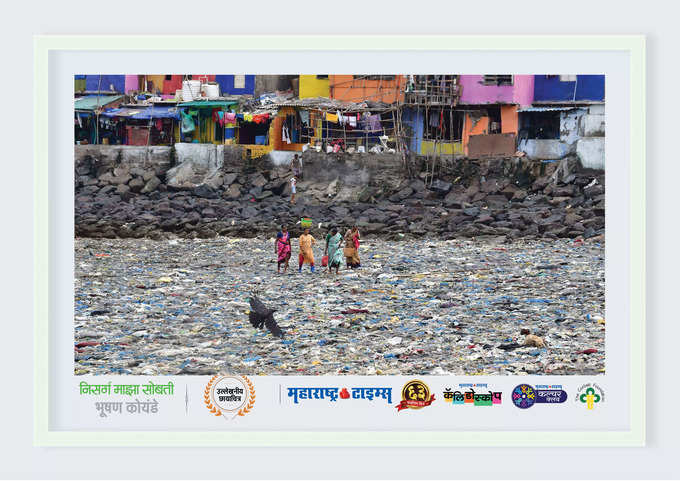 प्लास्टिक किनाऱ्या वरून समुद्र सफर