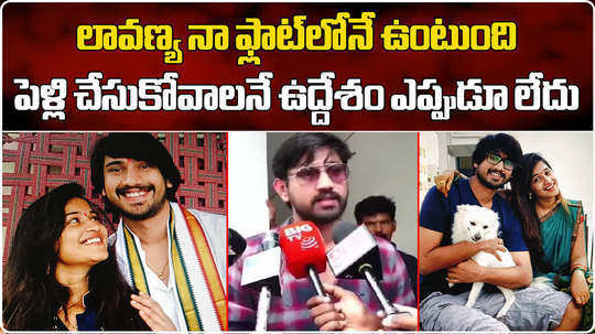 actor raj tarun comments on his girlfriend complaint in narsingi police station in hyderabad