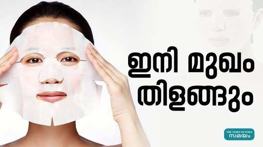 a healthy face needs care face sheet mask