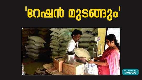 ration traders should withdraw strike says gr anil