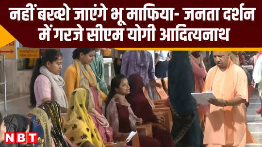 cm yogi adityanath holds janata darshan in gorakhpur up news video