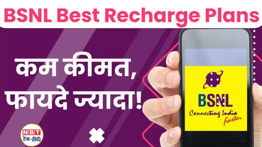 bsnl is offering the cheapest recharge plans airtel jio and vi prices have doubled watch video