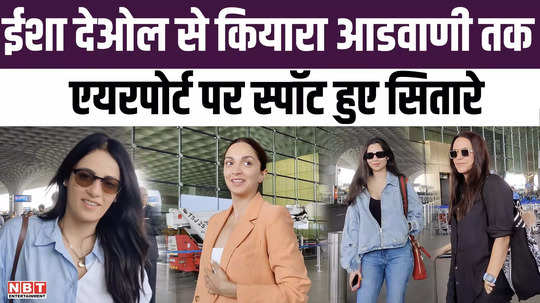 from esha deol to kiara advani b town stars spotted at the airport watch video