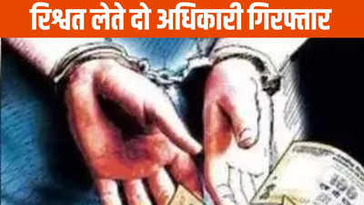 Chhattisgarh News: पति के खिलाफ शिकायत लेकर थाने पहुंची थी महिला, थाना प्रभारी ने कर दी बड़ी डिमांड, गिरफ्तार
