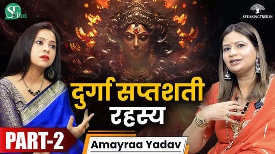 power of durga saptashati powerful totke upay tantra sadhana in gupt navratri amayraa yadav