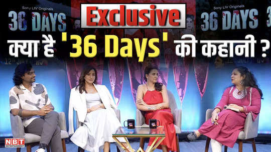 what is the story of neha sharma and purab kohli web series 36 days