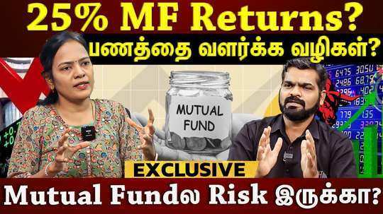 what is the income of mutual fund distributor