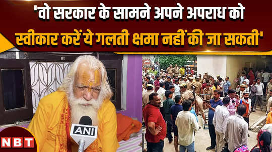 hathras stampede acharya satyendra das the chief priest of shri ram temple made a big counterattack to bhole baba 