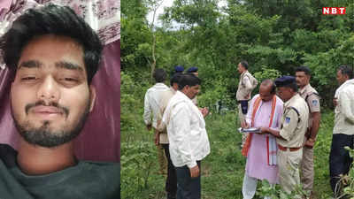 Jabalpur News: दो दिन पहले नाबालिग किशोरी की हत्या कर फरार हुआ था आरोपी, पुलिस कर रही थी तलाश, अब जंगल में मिली लाश