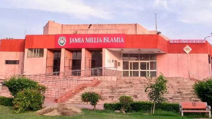 Jamia Millia Islamia University JMI, New Delhi