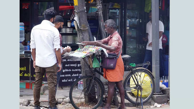 அக்ஷயா லாட்டரி