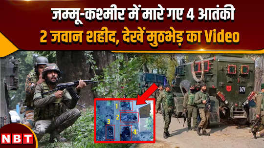 jammu and kashmir four terrorists dead in encounter at jammu and kashmirs kulgam two soldiers also killed