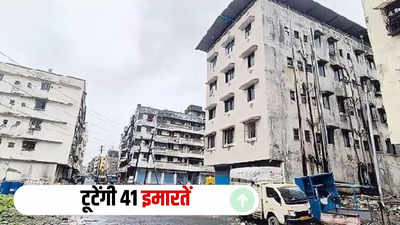 महाराष्ट्र: भरी बरसात में छत छिनने का डर, 41 इमारतों पर चलेगा बुलडोजर! 2000 परिवारों पर संकट