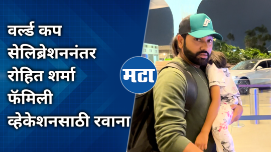 cricketer rohit sharma spotted at airport with family