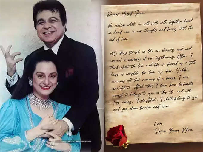 letter-for-dilip-kumar-by-s