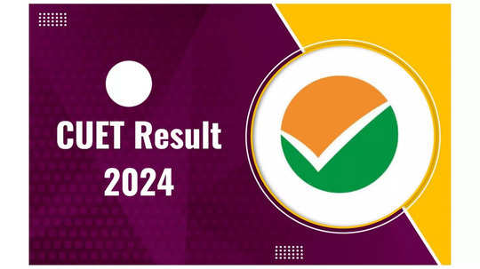 CUET Result 2024 Live : సీయూఈటీ యూజీ Answer Key విడుదల.. ఈనెల 10న రిజల్ట్స్‌ వెల్లడి..!