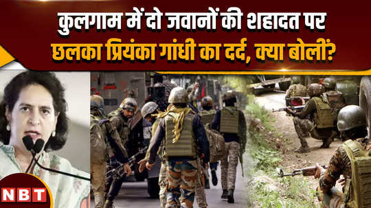 two soldiers killed in kulgam encounter with terrorist priyanka gandhi pays tribute