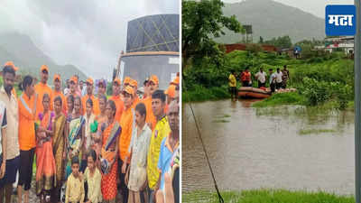 शेती कामासाठी गेलेले, तानसा नदीच्या पाणी पातळीत वाढ झाल्याने १६ नागरिक अडकले; NDRF कडून सुखरुप सुटका
