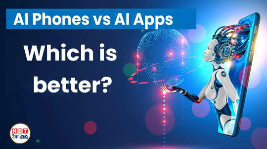 no need to buy ai phone these ai apps will do all the work watch video