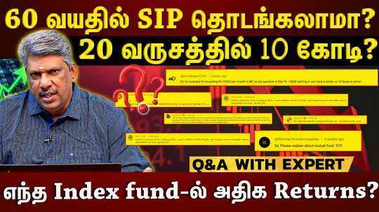 is there any age limit for sip investment