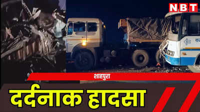 शाहपुरा में रोडवेज बस और ट्रेलर में भिड़ंत, पति-पत्नी और बेटे की मौत, 20 से ज्यादा यात्री घायल