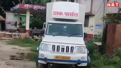 बंगाल से बिहार आई डाक पार्सल की गाड़ी, भरे थे नमकीन के कार्टन, पूर्णिया पुलिस ने खुलवाए डिब्बे तो रह गई हैरान