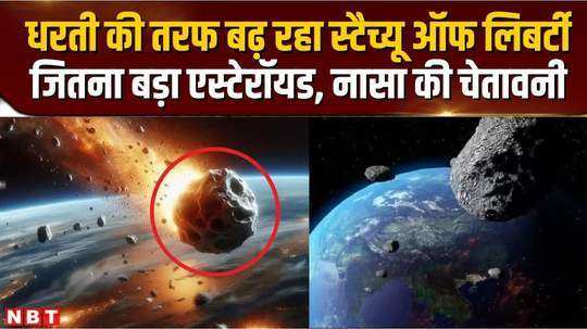 asteroid 2024mt1 aheading towards earth at 65215 kmph
