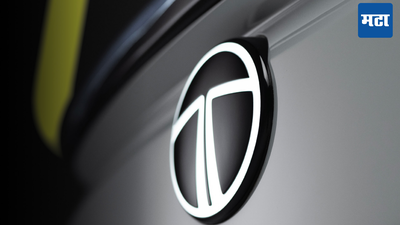 Tata Motors Global Sales: टाटा मोटर्सच्या जागतिक विक्रीत 2 टक्क्यांनी वाढ; एप्रिल-जूनमध्ये 3.29 लाख वाहनांची झाली विक्री