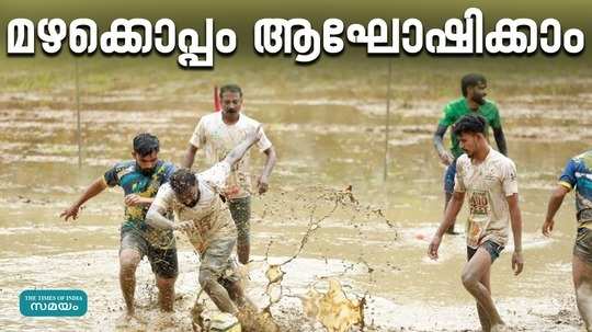 mud fest to promote monsoon tourism in wayanad