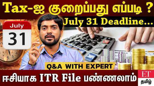 how to reduce the tax says by expert in tamil